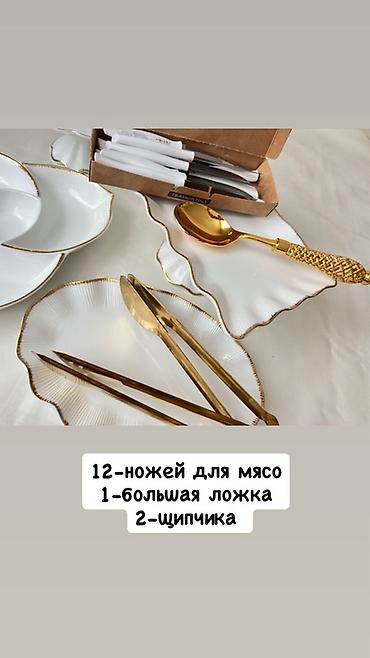 Наборы посуды: Премиальная аренда посуды на 20 персон Идеальное оформление стола для — 8