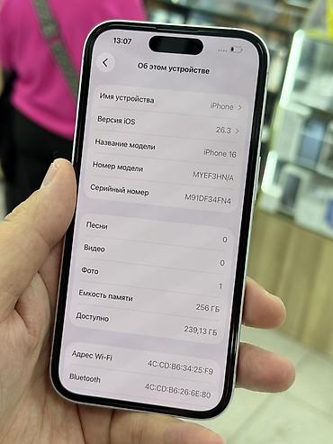 Apple iPhone: IPhone 16, Б/у, 256 ГБ, Белый, Защитное стекло, Чехол, 100 % — 10