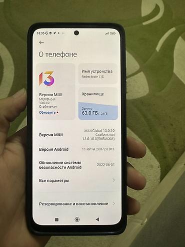 redmi note 11 e: Смартфон Xiaomi Redmi Note 11S Характеристики и особенности: - — 3