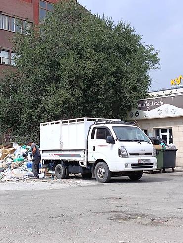 Заказать Хендай портер, Вывоз швейных отходов