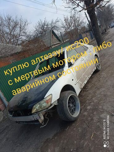 тойота камри 2004: Куплю авто в аварийном состоянии после дтп скупка авто Тойота Лексус