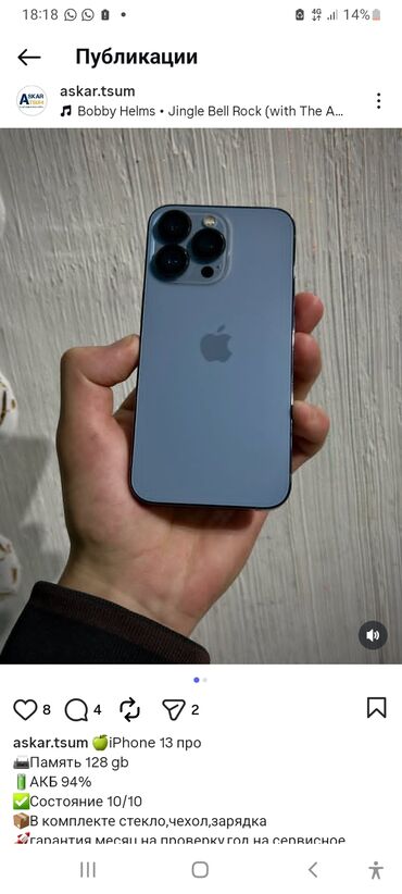 Рации и диктофоны: ULMAN BRANDS — электроника и аксессуары Что предлагается: - Рации — 14