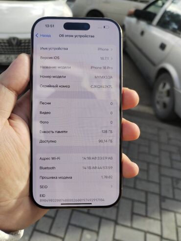 Apple iPhone: IPhone 16 Pro, 128 GB, Desert Titanium, Sənədlərlə, Zəmanət, Face ID — 5