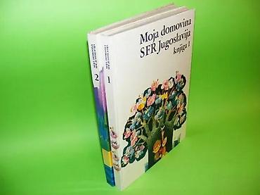 izjava da nije koriscen pdv primer: Naslov: Moja domovina SFR Jugoslavija knjige 1-2Autori: grupa — 2
