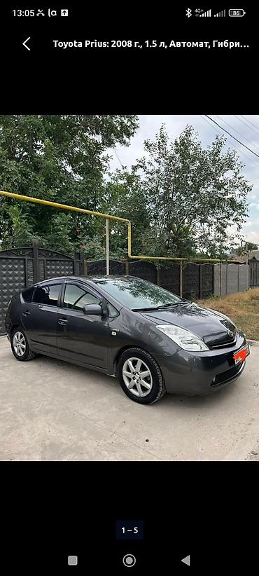 пл: Toyota Prius: 2008 г., 1.5 л, Автомат, Гибрид, Хэтчбэк — 1