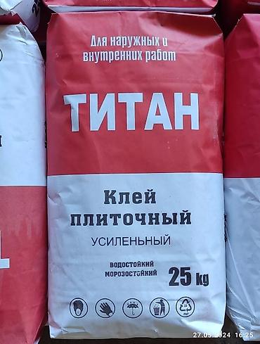 Плиточный клей: Клей Оптом и в розницу!!! Усиленный Водостойкий Морозостойкий — 2