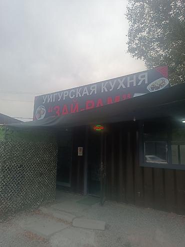 Азык-түлүктөр: Уйгурская кухня «Зай‑Рам» Аутентичные блюда уйгурской кухни. На — 1