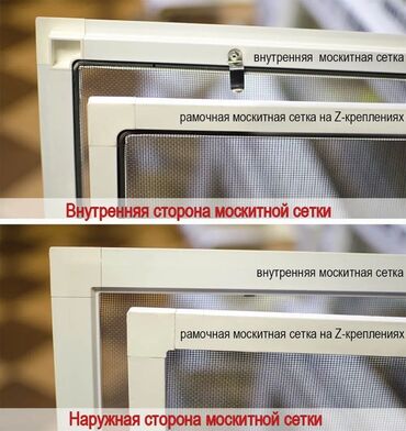установка замков на ворота: Москитная сетка, Внутренняя, Готовые, Бесплатная доставка