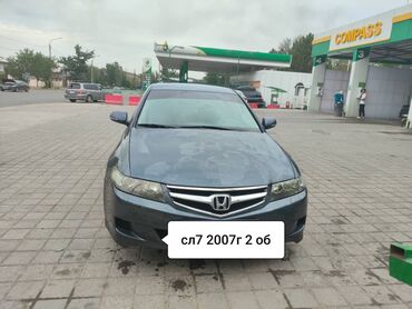 хонда аккорд 2016: Honda Accord: 2007 г., 2 л, Автомат, Бензин, Седан