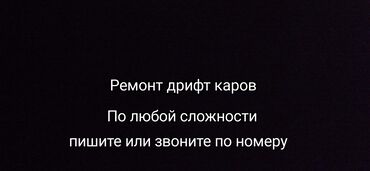 ароматизаторы для дома бишкек: Другие электротовары
