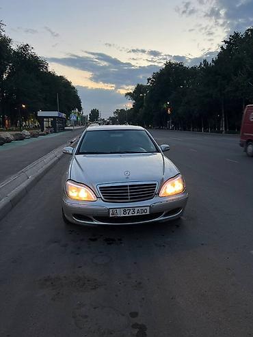 step 2: Mercedes-Benz S-Class: 2004 г., 5 л, Автомат, Бензин, Седан — 1