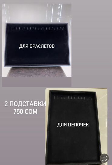морозильная камера бишкек цена: Распродажа
