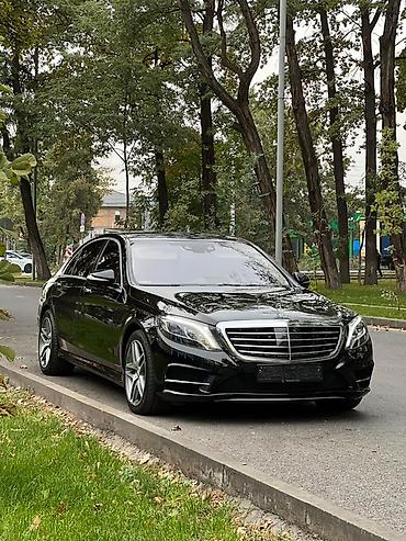Mercedes-Benz: Mercedes-Benz S-Class: 2014 г., Седан — 5