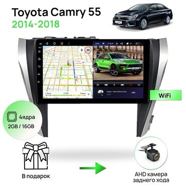 wi fi роутер б у: Новый, Нестандартный, 9 ", Android (встроенная ОС), 4 ГБ ОЗУ, 64 Гб ПЗУ