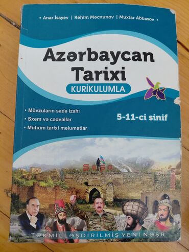 история азербайджана 5 11 класс pdf: Azərbaycan Tarixi Anar İsayev