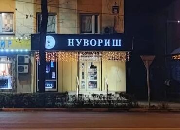 срочно продаётся 1 комнатная квартира в районе парк фучика: 1 бөлмө, 30 кв. м, Хрущевка, 2 кабат, Эски ремонт