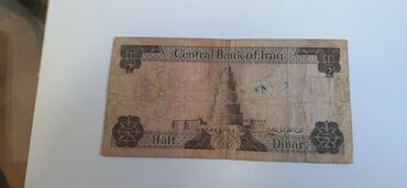 Umetnost i kolekcionarstvo: Numizmatika - papirni novac 1970 ih Rublje, drahme, leje i po[a