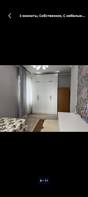 archa group: Долгосрочная аренда Сдается3-х ком,квартира Район-Ала Арча. Цена-105 — 10