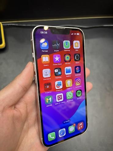 Apple iPhone: IPhone 13, Старлайт — 7