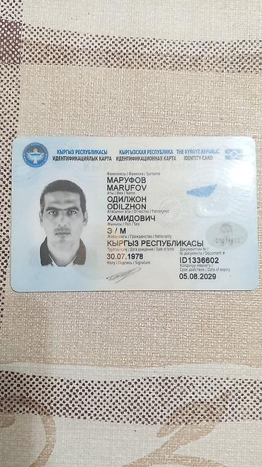 стройкага жумушчулар керек: Вакансия разнорабочий на кирпичном заводе (укладка кирпича на поддон) — 3