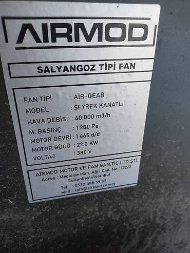 Воздуходувка: Вентилятор Улитка — 6