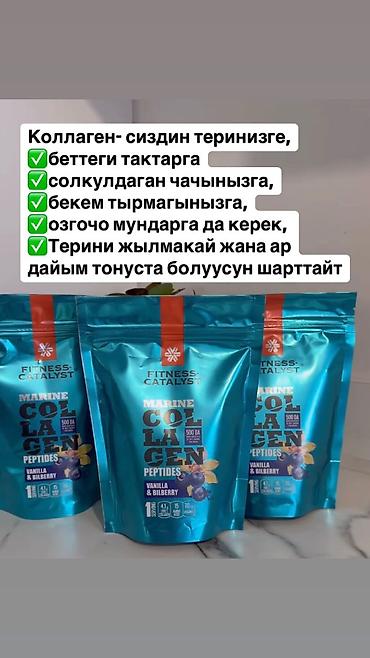 Витамины и БАДы: Комплекс витаминов, Для укрепления иммунитета, Siberian Wellness, Для детей, Жидкость — 18