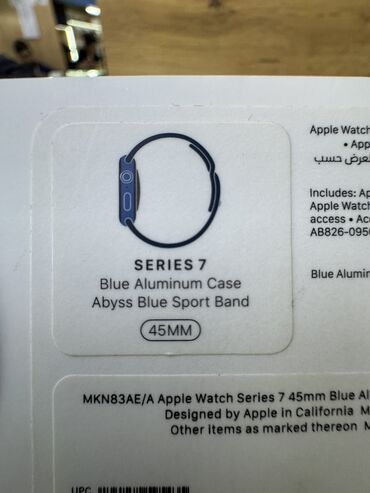 Apple iPhone: Apple Watch 97Series 45mm 100% Полный комплект Состояние👍🏻 На экране