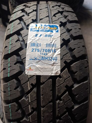 покрышка на мтз 80: Шины 275 / 70 / R 16, Всесезонная, Новый, Комплект, Внедорожные (АТ/МТ), Китай, Maxtrek