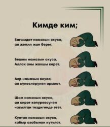 даром обувь: Ассаламуалейкум мусульман бир туугандарым мен жалгыз бой энемин