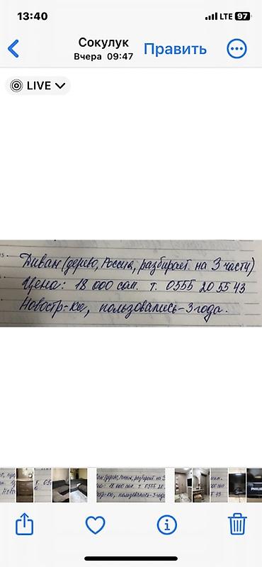 сейф советский: Угловой диван, С ящиками — 3