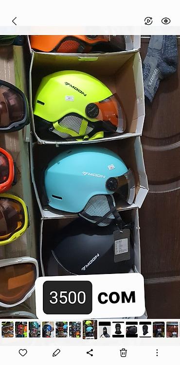 Маски, очки: Лыжные очки. шлемы. перчатки. балаклавы. бафы. термоноски. сидушки — 12