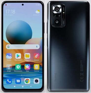 iphone 12 pro цена: Redmi, Redmi Note 10 Pro Max, Колдонулган, 128 ГБ, түсү - Кара, 1 SIM, 2 SIM