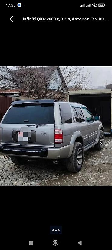 рекстон машина: Infiniti QX4: 2000 г., 3.3 л, Автомат, Газ, Жол тандабас — 3