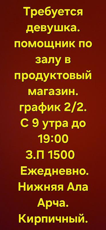 краз кран: Надежда — 1
