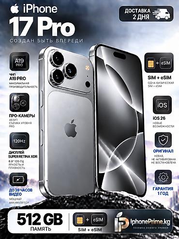 IPhone 17 Pro, Жаңы, 512 ГБ, Күмүш, 100 %