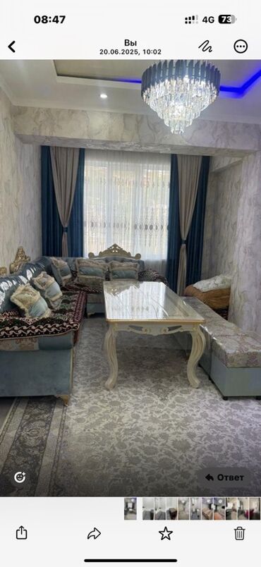 сулук курт менен дарылоо бишкек: Зал үчүн гарнитур, Диван, Кездеме, түсү - Көгүлтүр