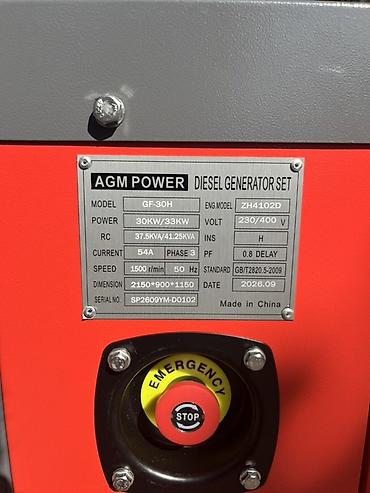 дизельный генератор сак: Дизельный генератор AGM POWER GF-30H Основные характеристики: - — 3