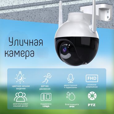 видеокамеры скрытого наблюдения: Видеонаблюдение камера 4g система онлайн установка айпи ip вай фай