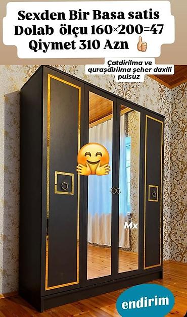 зеркало с подсветкой: Dolab yeni qarderob paltar dolabı güzgülü — 1
