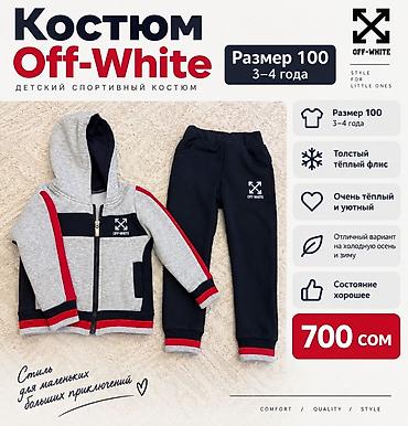 bland group: Детские костюмы для 3–4 лет 1) H&M, размер 104 - Серый вязаный — 3