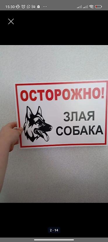 Изготовление рекламных конструкций: | Таблички, | Разработка дизайна — 3