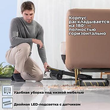 пылесос карчер: Вертикальный пылесос Новый Karcher — 5