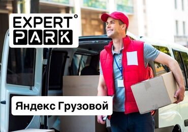 работа водителем категории се без опыта: Требуется Водитель грузового транспорта, Категория прав (C), На бортовой, На микровэн, На фургон, Без опыта, Премии, Два через два, Старше 23 лет