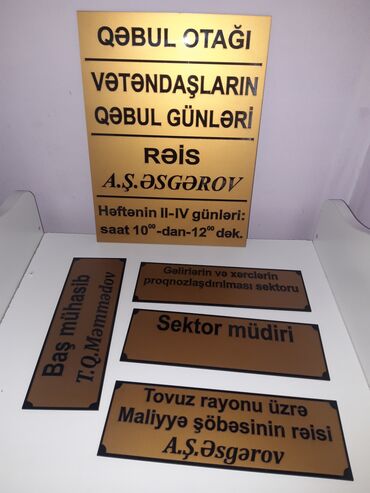 Mağaza qapıları: Mağaza qapıları Şüşə — 52