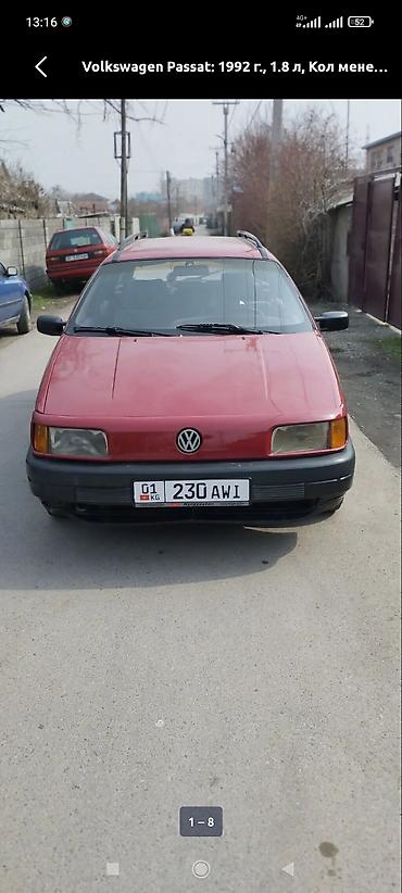Volkswagen: Volkswagen Passat Variant: 1992 г., Универсал — 6