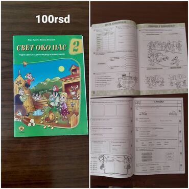 Knjige i stripovi: Knjige za odrasle i decu — 3