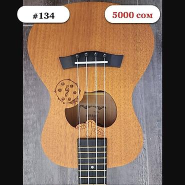 Гитары: Укулеле концерт ( 23 дюйма ) Гавайская гитара в наличии модели без — 7
