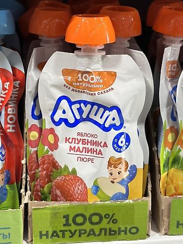 gruda sos: Пюре детское «Агуша» в мягком пауч-пакете, вкус: яблоко, клубника — 1