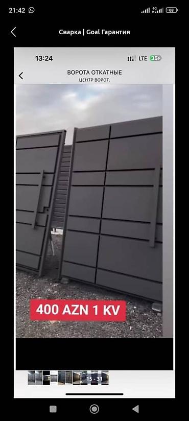 Откатные ворота: Стальные, Автоматические, Консольная конструкция, Для частного дома, С калиткой, Оптом, Новый, Бесплатная установка — 17