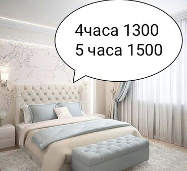 посуточный квартиры ош: 1 комната, Бронь, Бытовая техника, Домофон